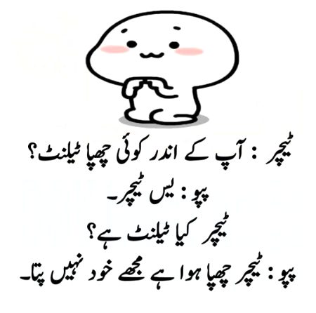 Jokes image
