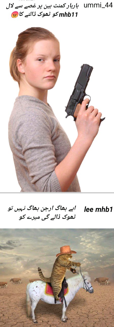 Damadam Roasting image