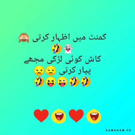Funny joke
