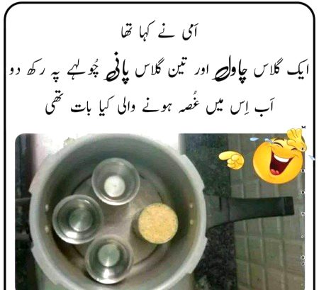 Funny joke