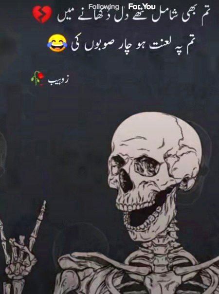 Jokes image