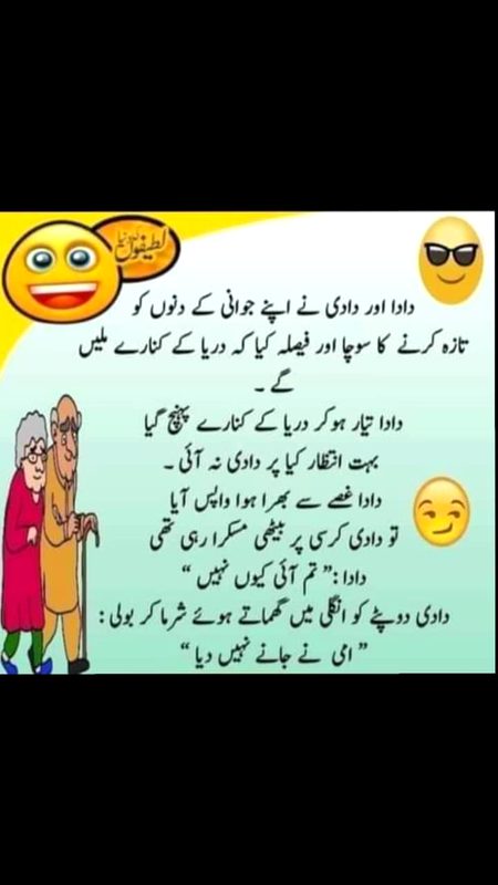 Jokes image