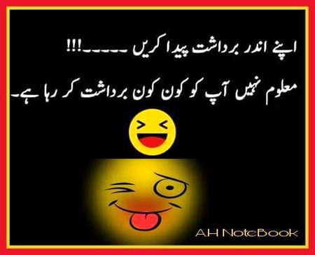 Jokes image