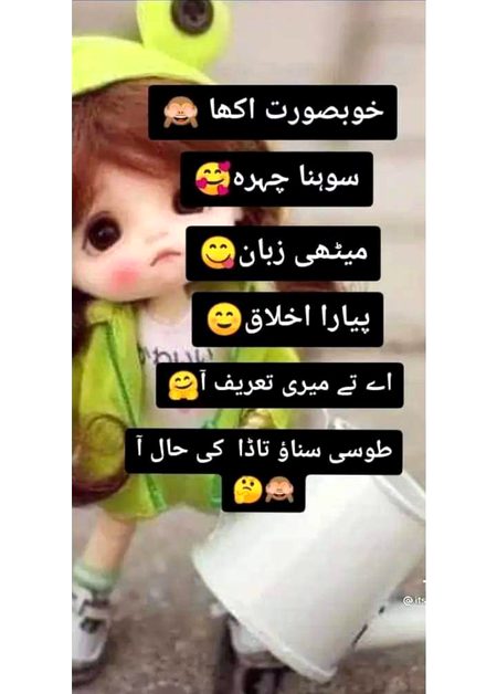 Jokes image