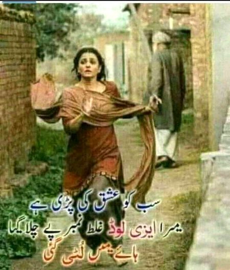 Jokes image
