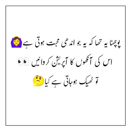 Jokes image