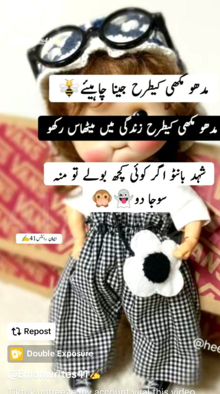 Jokes image