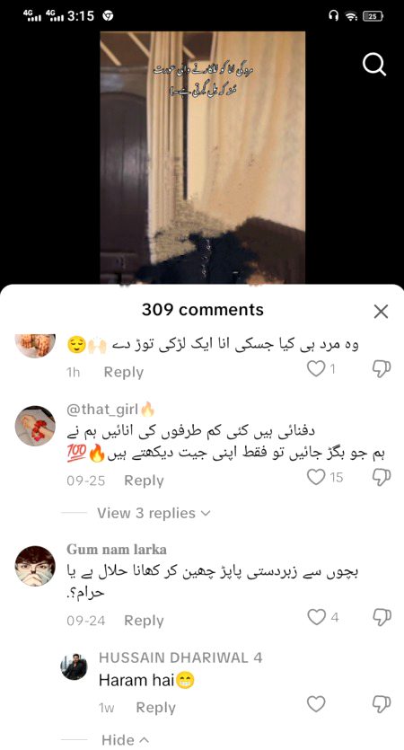 Funny joke