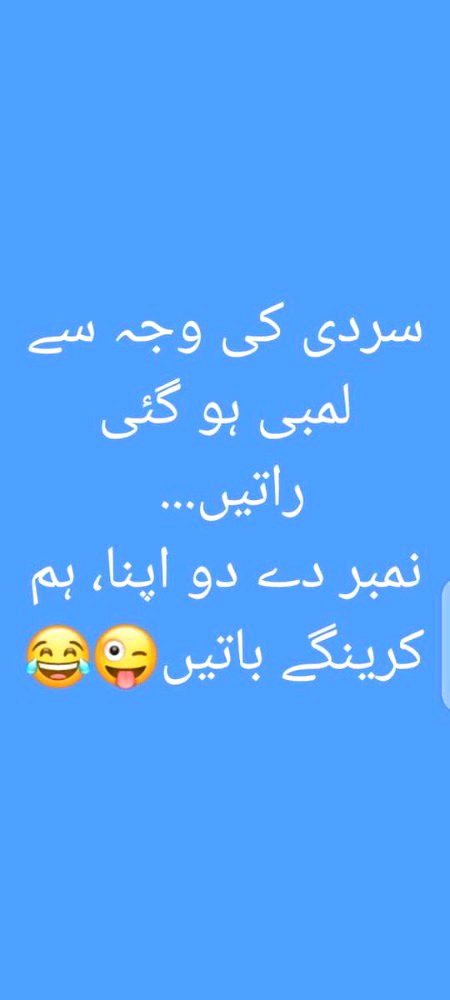 Jokes image