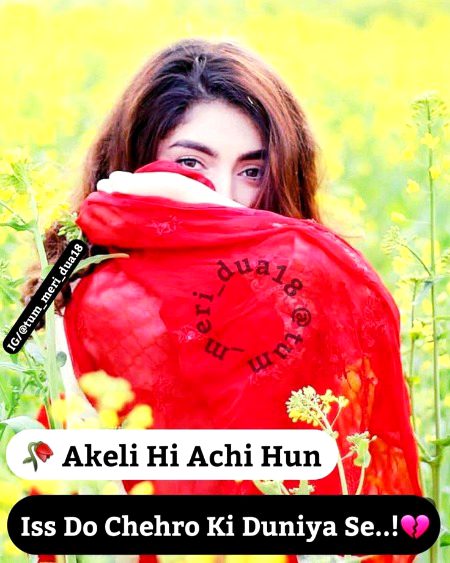 Attitude Poetry image