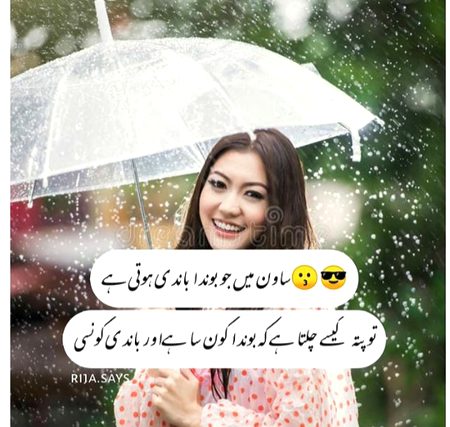 Jokes image