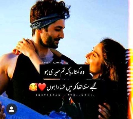 Romantic Poetry image