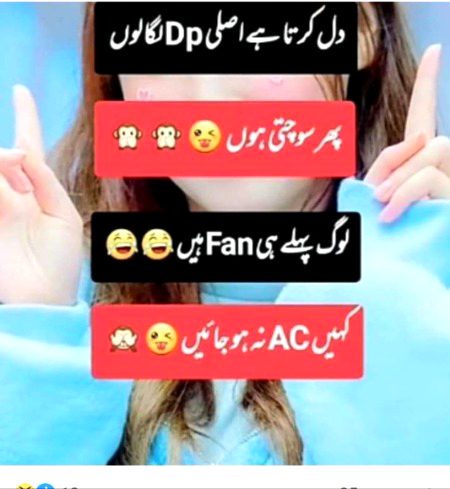 Jokes image