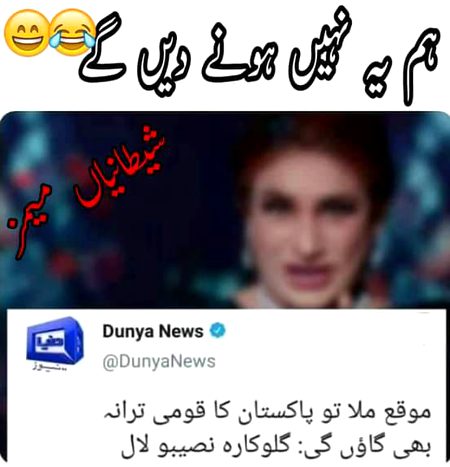 Memes & Satire image