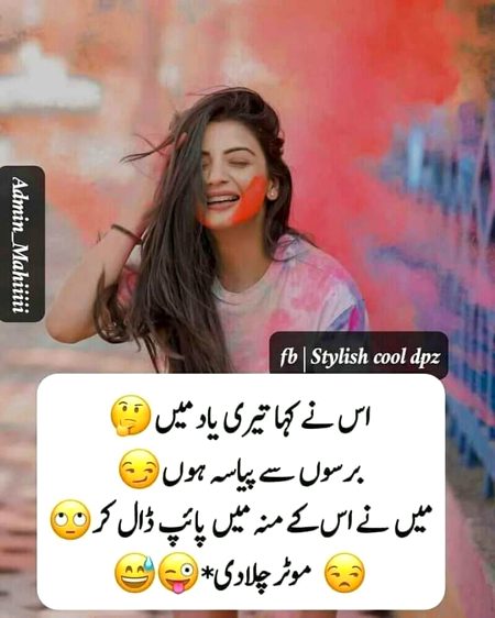 Jokes image
