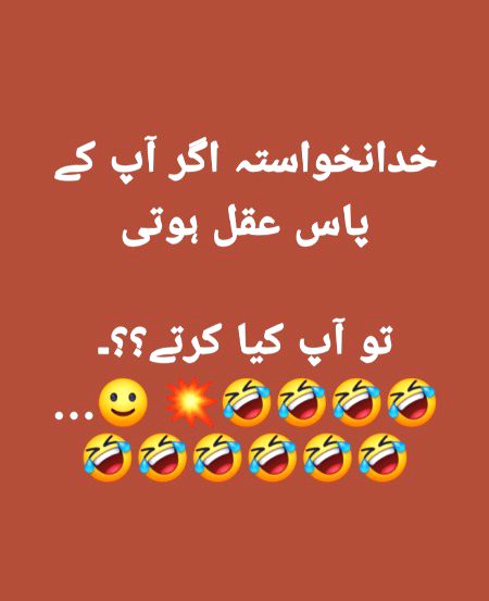 Jokes image