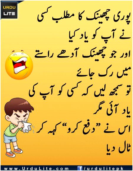 Jokes image