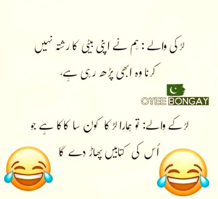 Jokes image