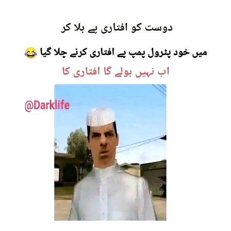 Memes & Satire image