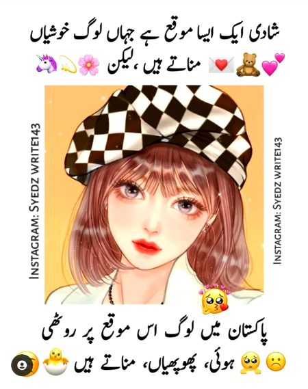 Jokes image