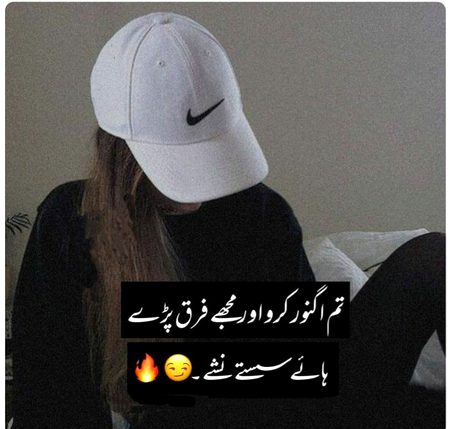 Attitude Poetry image