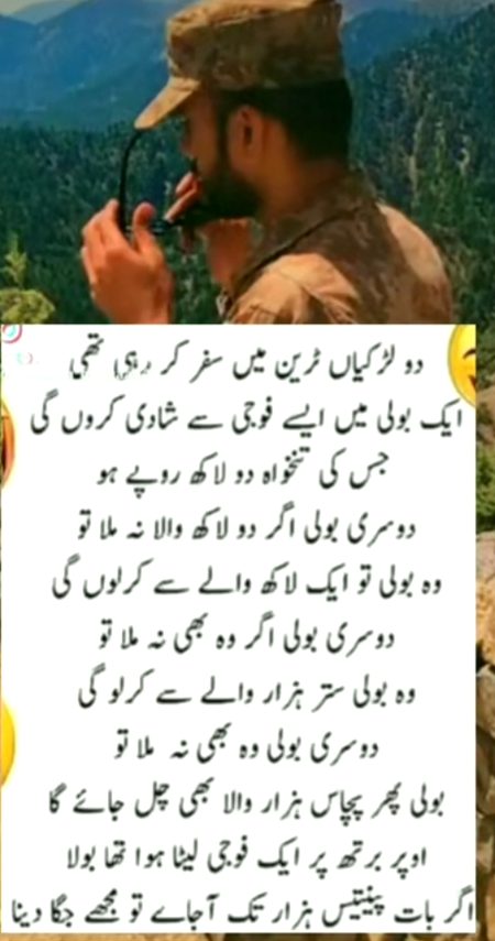 Funny joke
