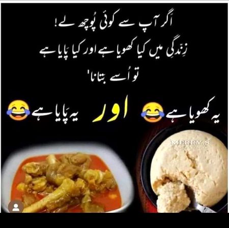Jokes image