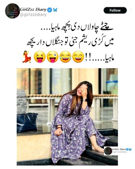Jokes image