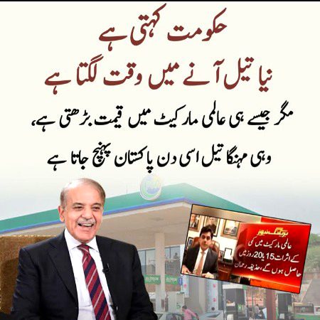 Memes & Satire image