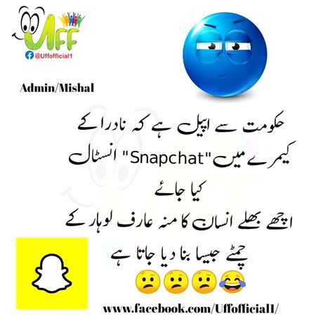 Jokes image