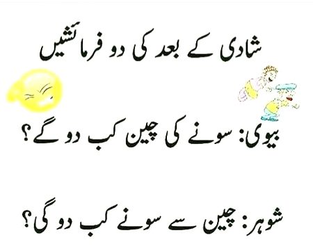 Jokes image