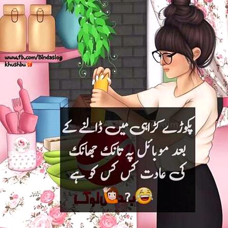 Funny joke