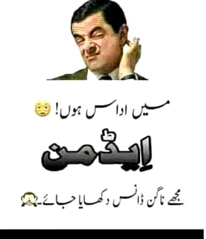 Jokes image