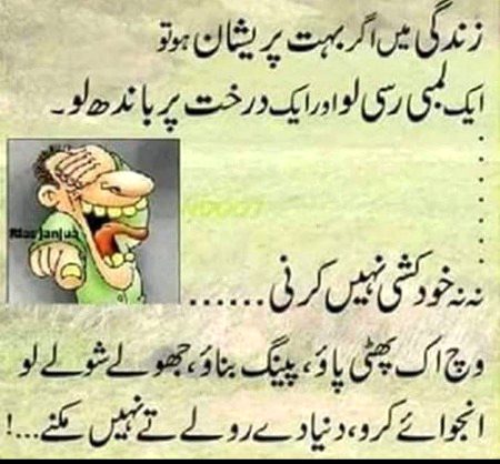 Jokes image