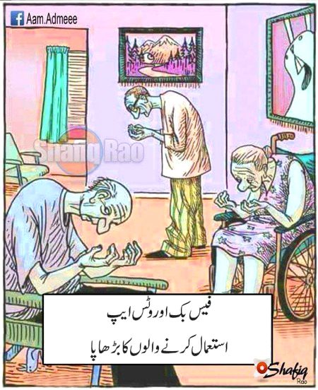 Memes & Satire image