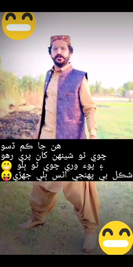 Funny joke