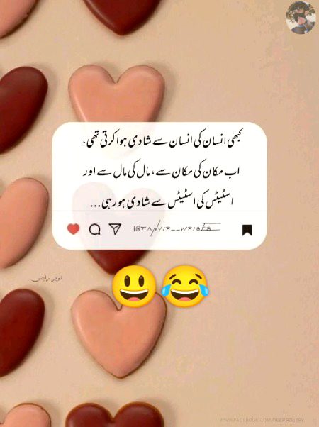 Memes & Satire image