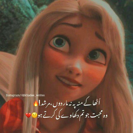 Attitude Poetry image