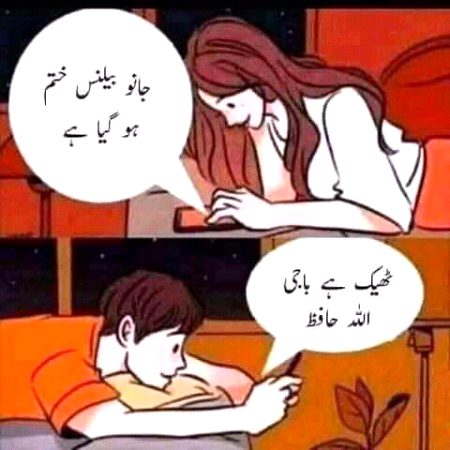 Jokes image