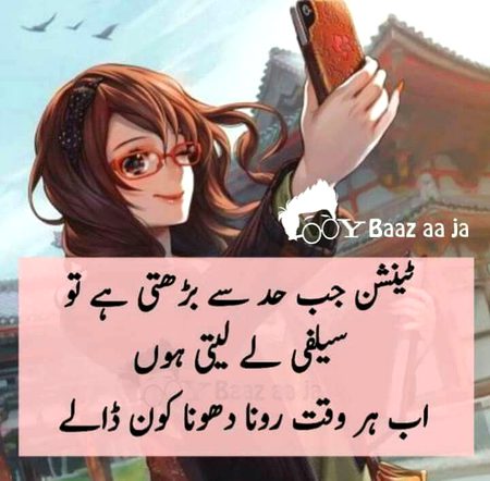 Jokes image