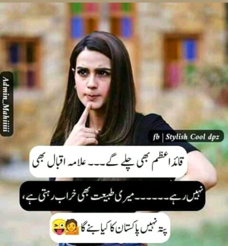 Jokes image