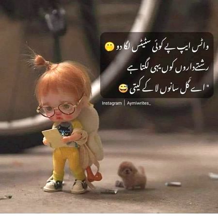 Jokes image