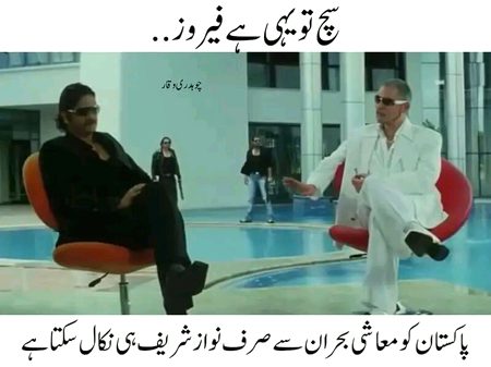 Memes & Satire image