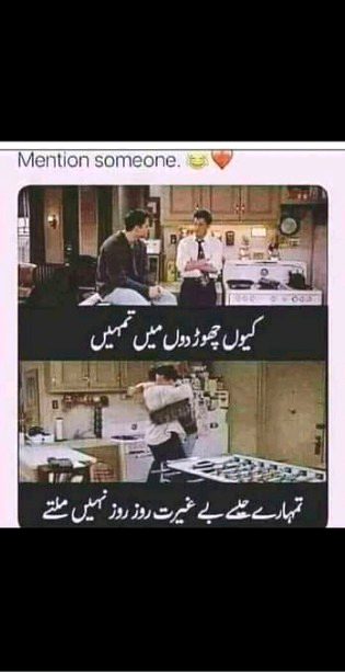 Memes & Satire image