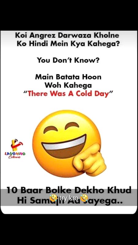 Jokes image