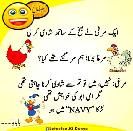 Jokes image