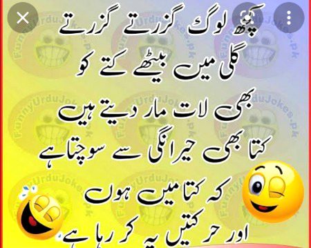 Jokes image