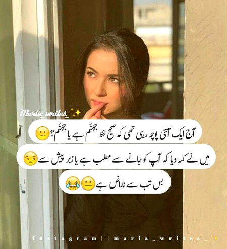 Jokes image