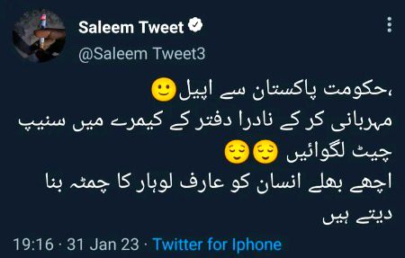 Memes & Satire image