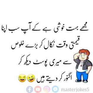 Jokes image